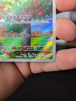 Pokemon TCG Applin Card 077/066 Sv5a: Crimson Haze Holo Japanese Edition - Image 3
