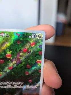 Pokemon TCG Applin Card 077/066 Sv5a: Crimson Haze Holo Japanese Edition - Image 4