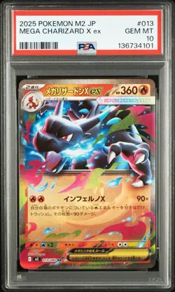 PSA 10 Mega Charizard X ex RR 013/080 M2 Inferno X Pokemon Card JP 2025 GEM MT - Image 3