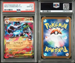 PSA 10 Mega Charizard X ex RR 013/080 M2 Inferno X Pokemon Card JP 2025 GEM MT - Image 5