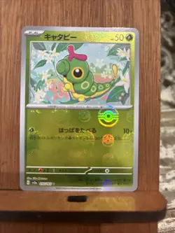 Pokemon Caterpie 010/165 Reverse 151 SV2a Japanese Poke Ball Error Card - Image 1