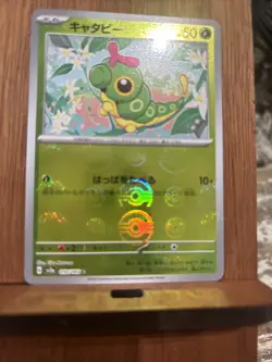 Pokemon Caterpie 010/165 Reverse 151 SV2a Japanese Poke Ball Error Card - Image 2