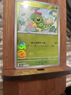 Pokemon Caterpie 010/165 Reverse 151 SV2a Japanese Poke Ball Error Card - Image 3