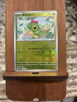 Pokemon Caterpie 010/165 Reverse 151 SV2a Japanese Poke Ball Error Card - Image 4
