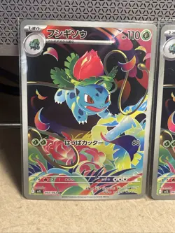 3 Ivysaur Mega Brave 065/063 Full Art Rare Holo Japanese Pokemon Card - Image 2
