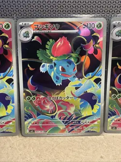 3 Ivysaur Mega Brave 065/063 Full Art Rare Holo Japanese Pokemon Card - Image 3