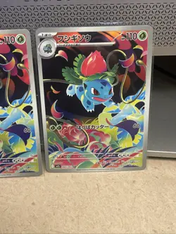 3 Ivysaur Mega Brave 065/063 Full Art Rare Holo Japanese Pokemon Card - Image 4
