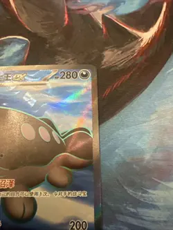 Pokemon Paldean Clodsire ex 142/128 SR Holo Chinese sv1C 280HP TCG Card - Image 3