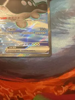 Pokemon Paldean Clodsire ex 142/128 SR Holo Chinese sv1C 280HP TCG Card - Image 4