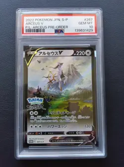 PSA 10 Arceus V 267/S-P Promo Pokemon Card Japanese 2022 - Image 1