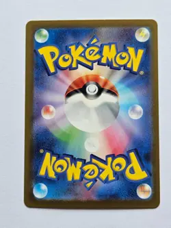 Caterpie 010/165 SV2A 151 Japanese Reverse Pokeball Error Pokemon Card - Mint - Image 4