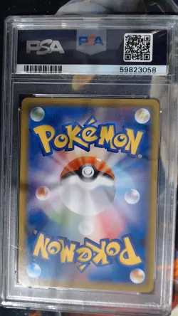 2020 Japanese Pokemon Lapras VMAX 32/190 Shiny V Star PSA 10 - Image 2