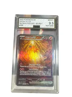 Pokemon Chi-Yu EX Secret Rare Holo 259/193 Paldea Evolved AGS Graded 9.5 - Image 1