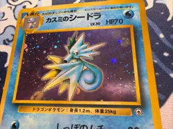 Misty's Seadra Pokemon Gym Heroes #117 Rare Holo Japanese 1998 Vintage NM - Image 2