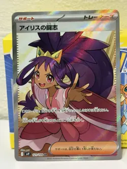 Iris's Fighting Spirit SR 121/100 SV9 Battle Partners Japanese Pokemon - Image 1
