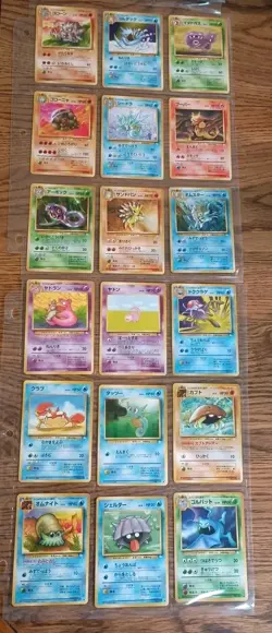 Lot of 33 - Pocket Monsters Japanese Pokemon Fossil 12 Uncommon & 21 Common NM - Image 1