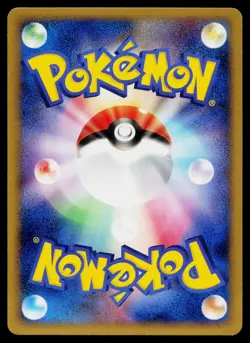 Clamperl 030/086 Common Mirage Forest Pokemon Japanese Lightly Played - Image 2