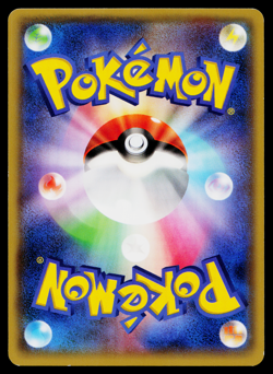 HUNTAIL 007/049 M MASTER DECK BUILD BOX SPEED STYLE JAPANESE POKEMON TCG - Image 2