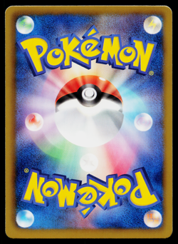 JELLICENT 022/059 FREEZE BOLT JAPANESE POKEMON TCG - Image 2