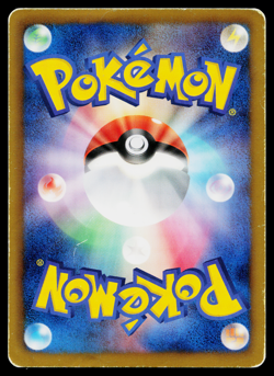 STUNFISK 031/050 DRAGON BLAST JAPANESE POKEMON TCG - Image 2