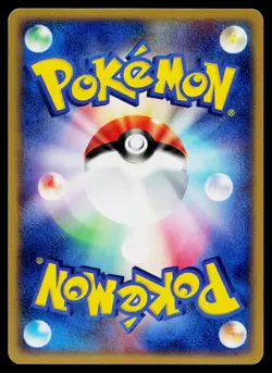 Carvanha 071/082 Unlimited Uncommon Clash of the Blue Sky Pokemon Japanese LP - Image 2