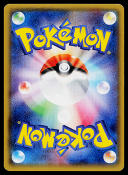 Tynamo 036/070 Common Tidal Storm Pokemon Japanese Near Mint - Image 2