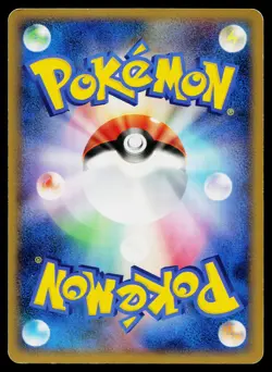 Corphish DPBP#394 Non Holo Common Cry from the Mysterious Pokemon Japanese LP - Image 2