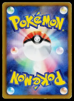 Remoraid 014/076 Common Megalo Cannon Pokemon Japanese Moderately Played - Image 2