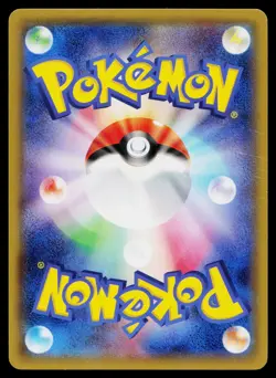 Horsea 009/070 Common Tidal Storm Pokemon Japanese Near Mint - Image 2