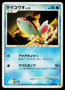 Finneon 019/092 Non Holo Common Stormfront Pokemon Japanese Near Mint - Image 1