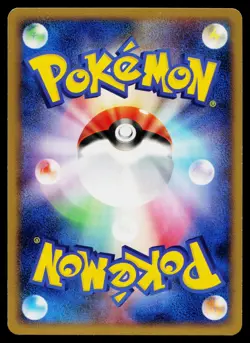 Finneon 019/092 Non Holo Common Stormfront Pokemon Japanese Near Mint - Image 2