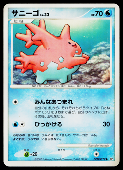 CORSOLA DPBP#279 SHINING DARKNESS JAPANESE POKEMON TCG - Image 1