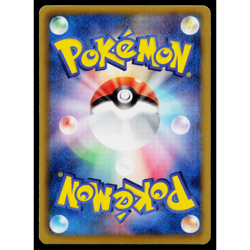 EELEKTROSS 025/076 MEGALO CANNON JAPANESE POKEMON TCG - Image 2