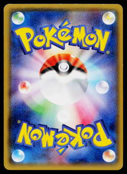 BARBOACH 018/070 TIDAL STORM JAPANESE POKEMON TCG - Image 2