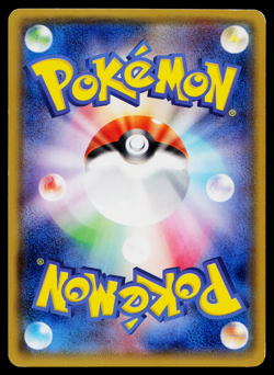 CHINCHOU 034/070 TIDAL STORM JAPANESE POKEMON TCG - Image 2