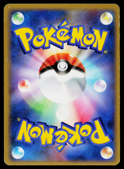 RELICANTH DPBP#427 MOONLIT PURSUIT JAPANESE POKEMON TCG - Image 2