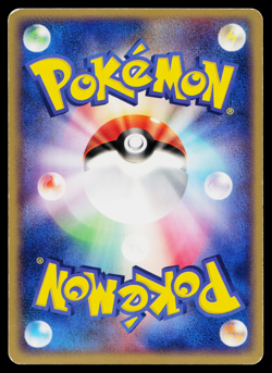 CARVANHA 019/055 ADV EXPANSION PACK JAPANESE POKEMON TCG - Image 2