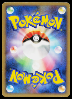 BARBOACH DPBP#392 SECRET OF THE LAKES JAPANESE POKEMON TCG - Image 2