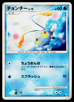 CHINCHOU DPBP#200 TEMPLE OF ANGER JAPANESE POKEMON TCG - Image 1