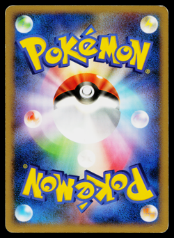 CHINCHOU DPBP#200 TEMPLE OF ANGER JAPANESE POKEMON TCG - Image 2