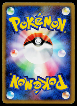 LUMINEON 020/092 STORMFRONT JAPANESE POKEMON TCG - Image 2