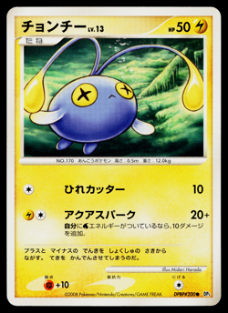 Chinchou DPBP#200 Non Holo Common Cry from the Mysterious Pokemon Japanese LP - Image 1