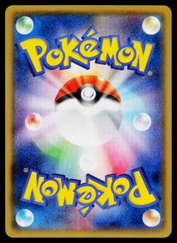 Eelektrik 038/070 Common Tidal Storm Pokemon Japanese Near Mint - Image 2