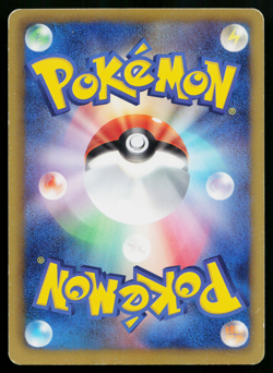 Stunfisk 067/093 EX Battle Boost Pokemon Japanese Lightly Played - Image 2