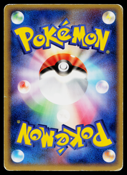 Chinchou 036/086 Common Mirage Forest Pokemon Japanese Heavily Played - Image 2