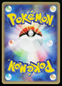 Barboach 016/054 Common Rulers of the Heavens Pokemon Japanese Lightly Played - Image 2