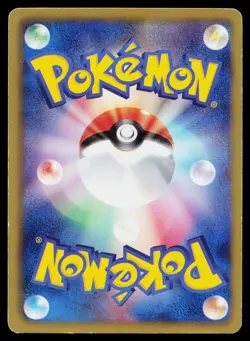 Basculin 014/053 Common Black Collection Pokemon Japanese Lightly Played - Image 2