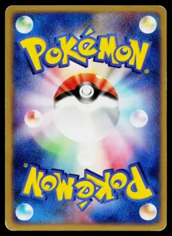 Remoraid 029/084 Common Rocket Gang Pokemon Japanese Moderately Played - Image 2