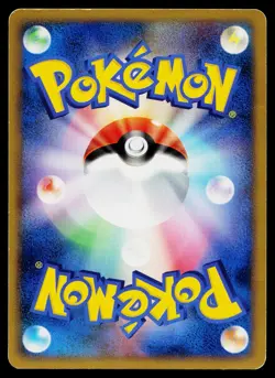 Octillery 030/096 Non Holo Rare Galactics Conquest Pokemon Japanese MP - Image 2