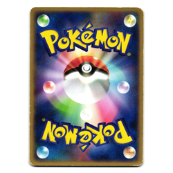 TENTACRUEL 021/083 UNDONE SEAL JAPANESE POKEMON TCG - Image 2